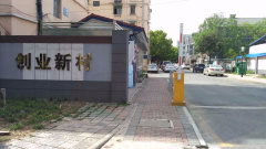 创业新村图片相册,成都创业新村实景图 室外图 小区配套图