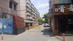 同丰新村 10 16号 图片相册,上海同丰新村 10 16号 实景图 室外图 小区配套图