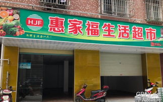 个人房源网深圳