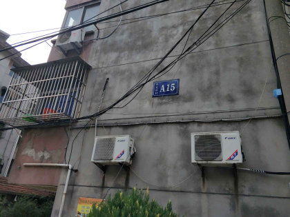 开发新村 如皋